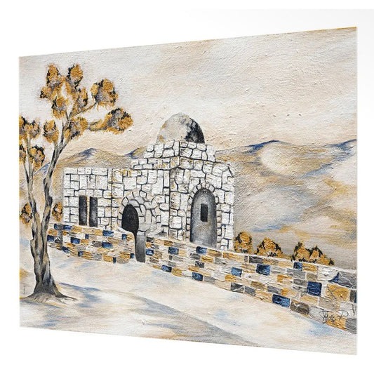Kever Rachel Sukkah Decoration 15.75*23.75-Vinyl