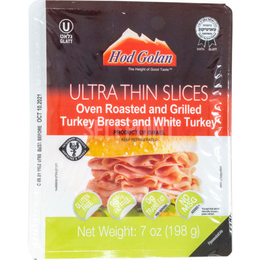Hod Golan Ultra Thin Oven Roasted and Grilled Turkey Breast
